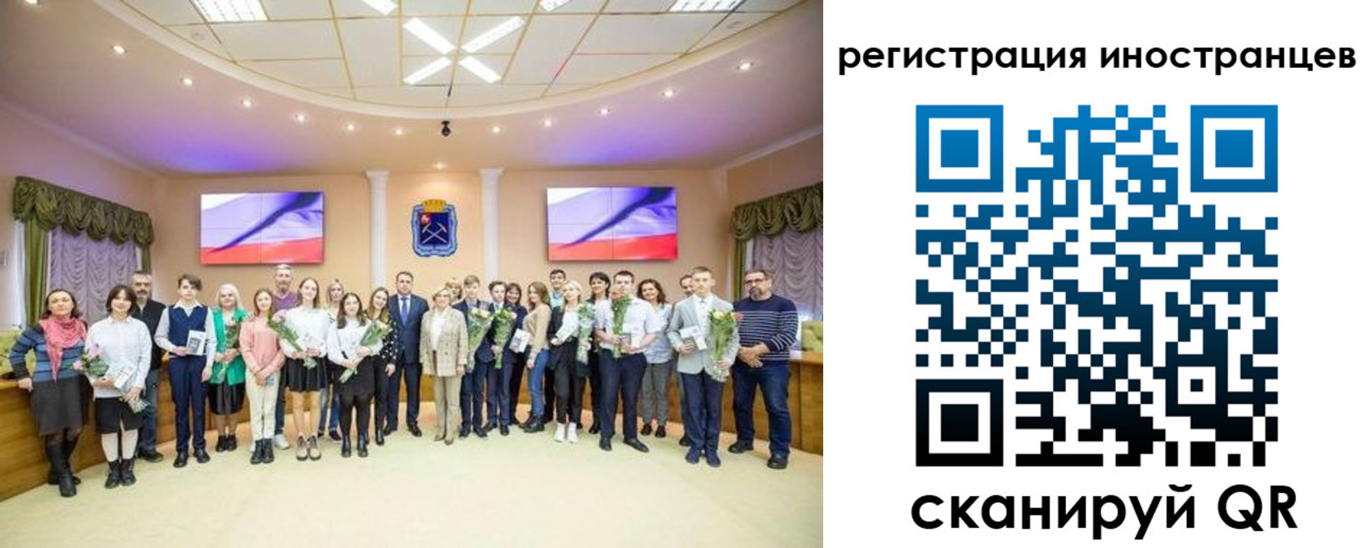 временная регистрация для всех в Казани