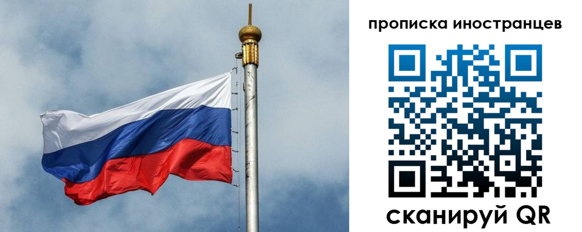 временная регистрация законно в Казани